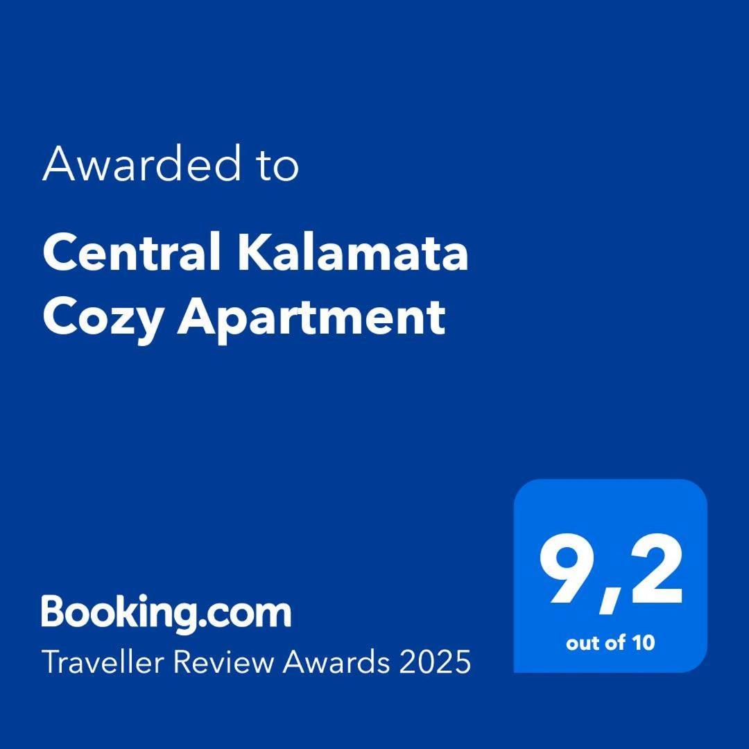 Central Kalamata Cozy Apartment ภายนอก รูปภาพ